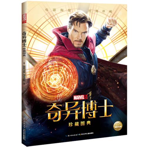 费希塔大学学历认证办理