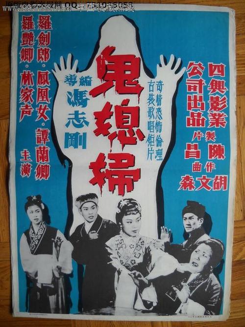 改革宗神学大学硕士毕业证