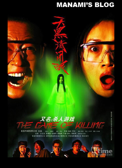 東北福祉大学商科文凭证书